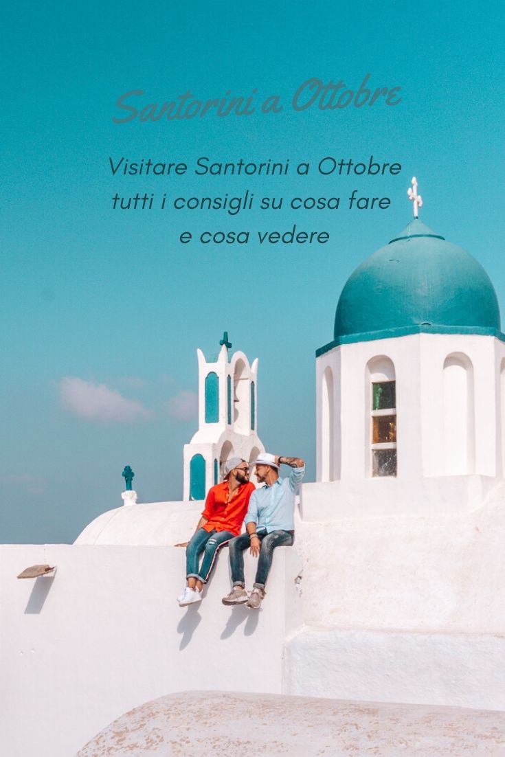 Santorini a Ottobre - Condividiamo il viaggio
