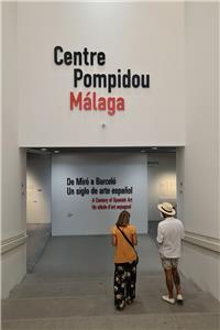 Centre Pompidou Malaga - Condividiamo il viaggio